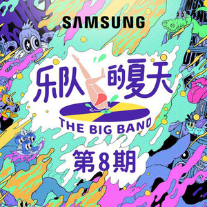 播放拔萝卜的动漫人物在线观看
