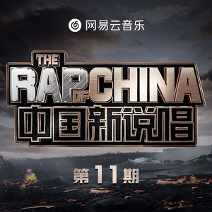 播放拔萝卜的动漫人物在线观看
