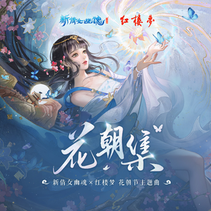 播放拔萝卜的动漫人物在线观看
