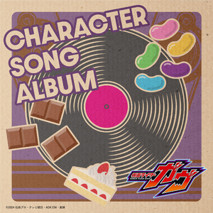 播放拔萝卜的动漫人物在线观看
