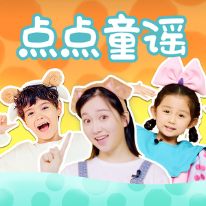 播放拔萝卜的动漫人物在线观看
