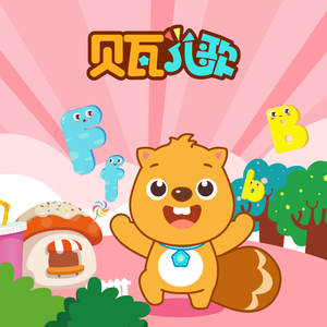 播放拔萝卜的动漫人物在线观看
