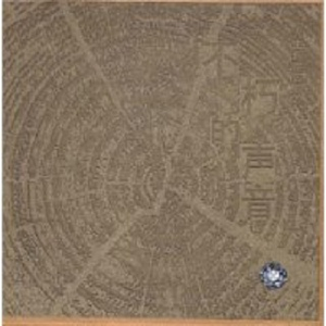 播放拔萝卜的动漫人物在线观看
