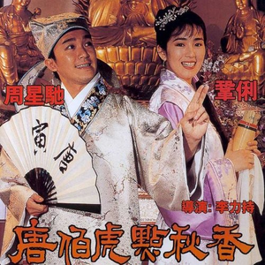 播放拔萝卜的动漫人物在线观看
