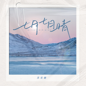 播放拔萝卜的动漫人物在线观看
