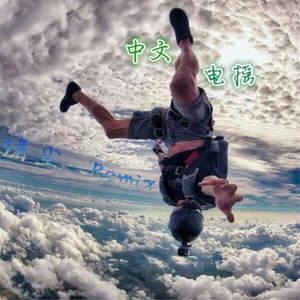 播放拔萝卜的动漫人物在线观看
