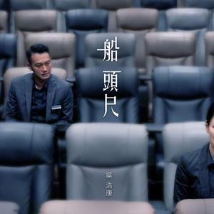 播放拔萝卜的动漫人物在线观看
