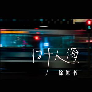 播放拔萝卜的动漫人物在线观看
