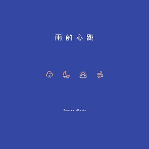 播放拔萝卜的动漫人物在线观看
