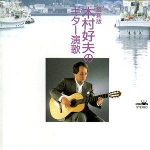 播放拔萝卜的动漫人物在线观看
