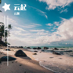 播放拔萝卜的动漫人物在线观看
